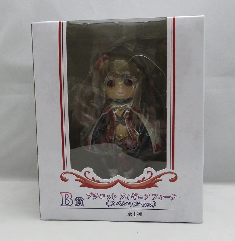 FINAL FANTASY BRAVE EXVIUS Lottery B Award Petite Figure Fina (Special Ver.) Art Figure Forest Animal