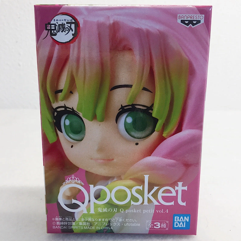 Whole Series Hidden Gem Demon Slayer Qposket Petit Kimetsu no Yaiba Vol.4 Kanroji Mitsuri