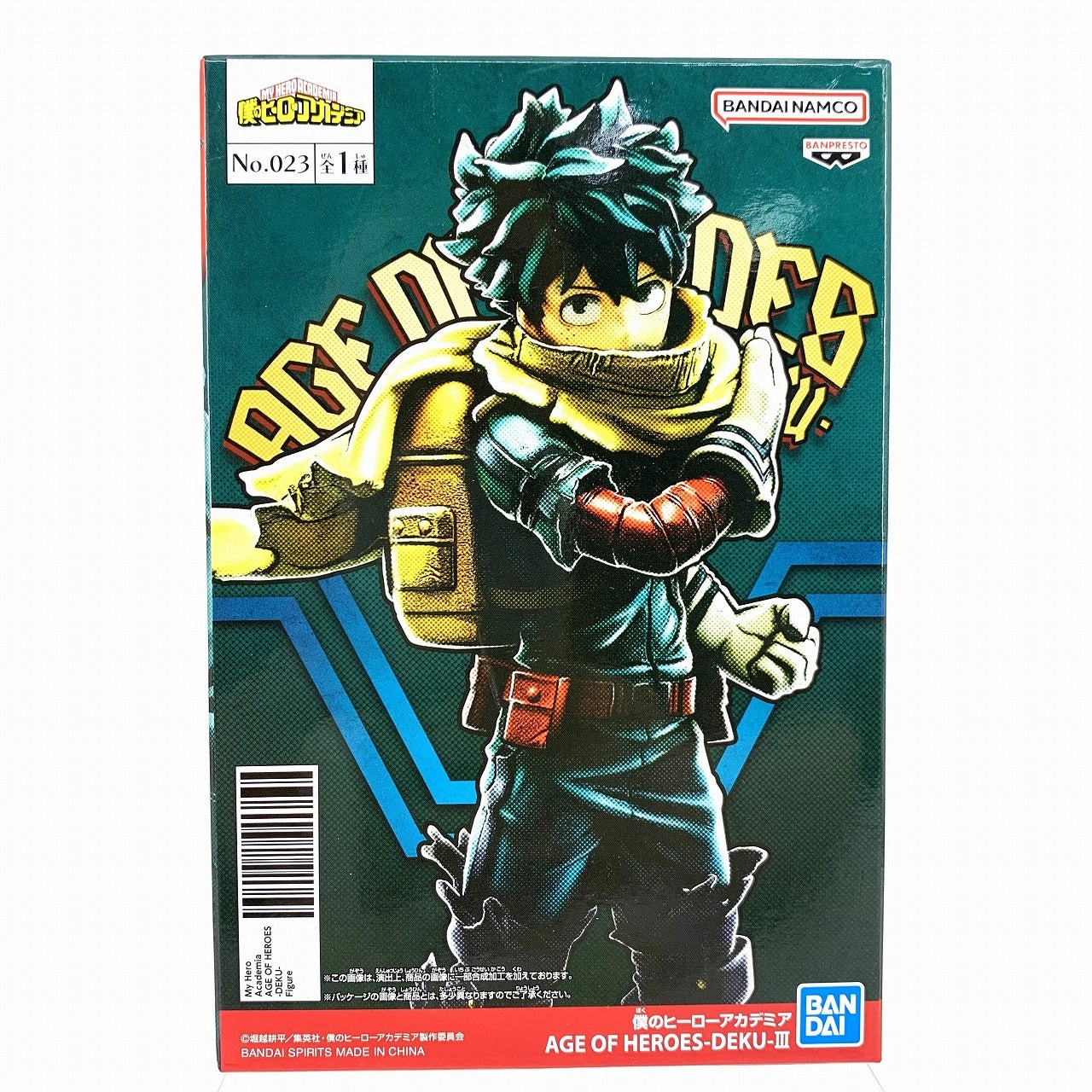 My Hero Academia AGE OF HEROES-DEKU-?? (Izuku Midoriya) Spring Gift Modern Art