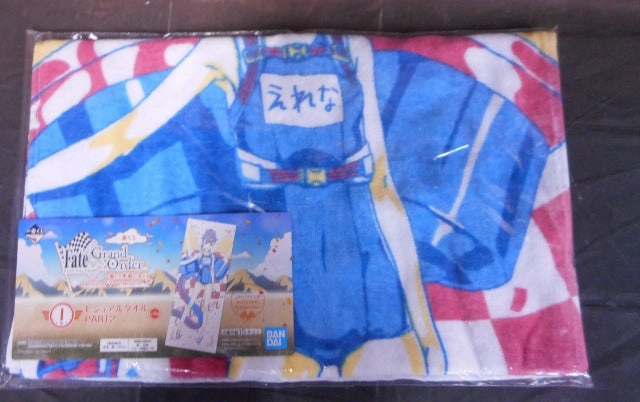 Limited Object Pilot Model Ichiban Kuji Fate/Grand Order -Summer! Swimsuit! Kyun-Chara Summer Part.2- [Prize I] Visual Towel Archer/ Helena Blavatsky