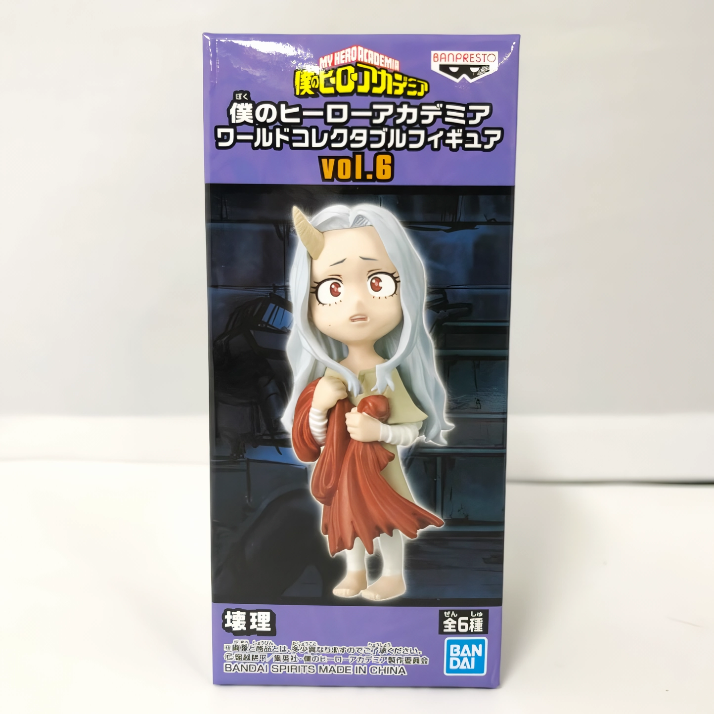 My Hero Academia World Collectable Figure vol.6 MHA-32 Eri multicultural