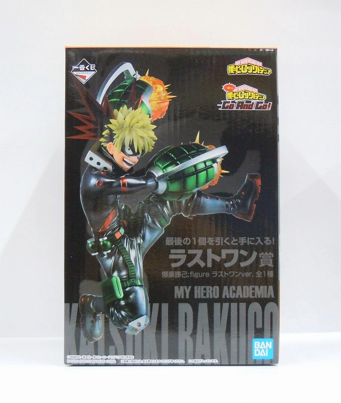 Urban Vinyl Weapon Prop Ichiban Kuji My Hero Academia GO and Go! Last One Prize Bakugo Katsumi: Figure My Hero Academia