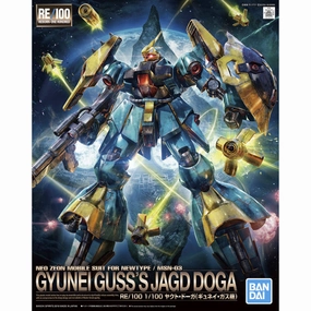 Premium Piece RE/100 1/100 MSN-03 GYUNEI GUSS'S JAGD DOGA ?C?? ???_ ???? ????w???C
