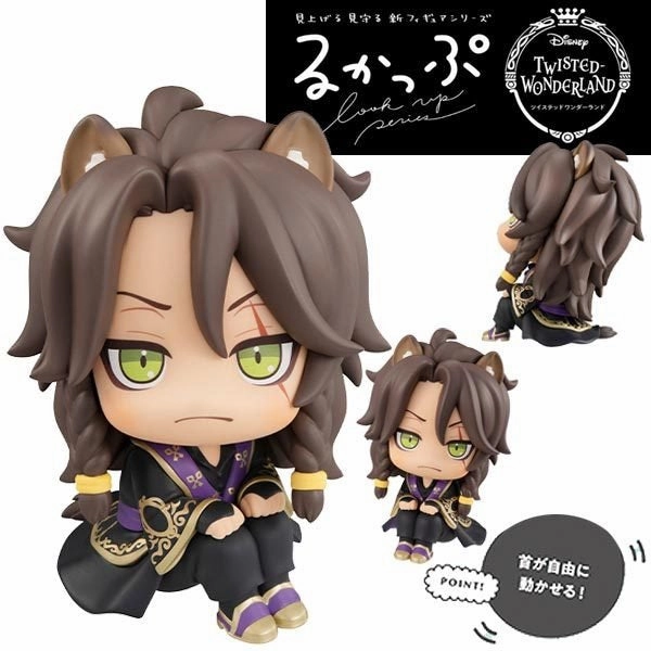 Disney Twisted-Wonderland - Look up stare at you (Leona Kingscholar) Miniature Statue