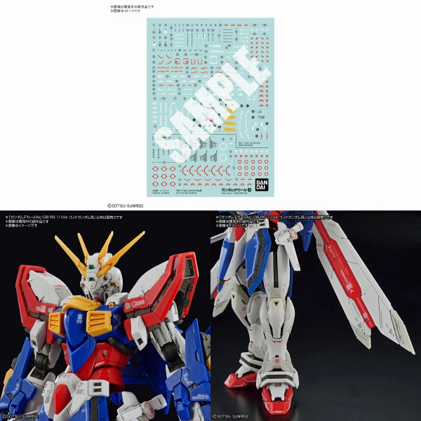 Cryptid Model Miniature Toy GUNDAM DECAL 138 MOBILE SUIT GUNDAM FOR RG 1/144 GOD GUNDAM ?C?? ???_ ?C?????Y?? ????_ ?N ?N??