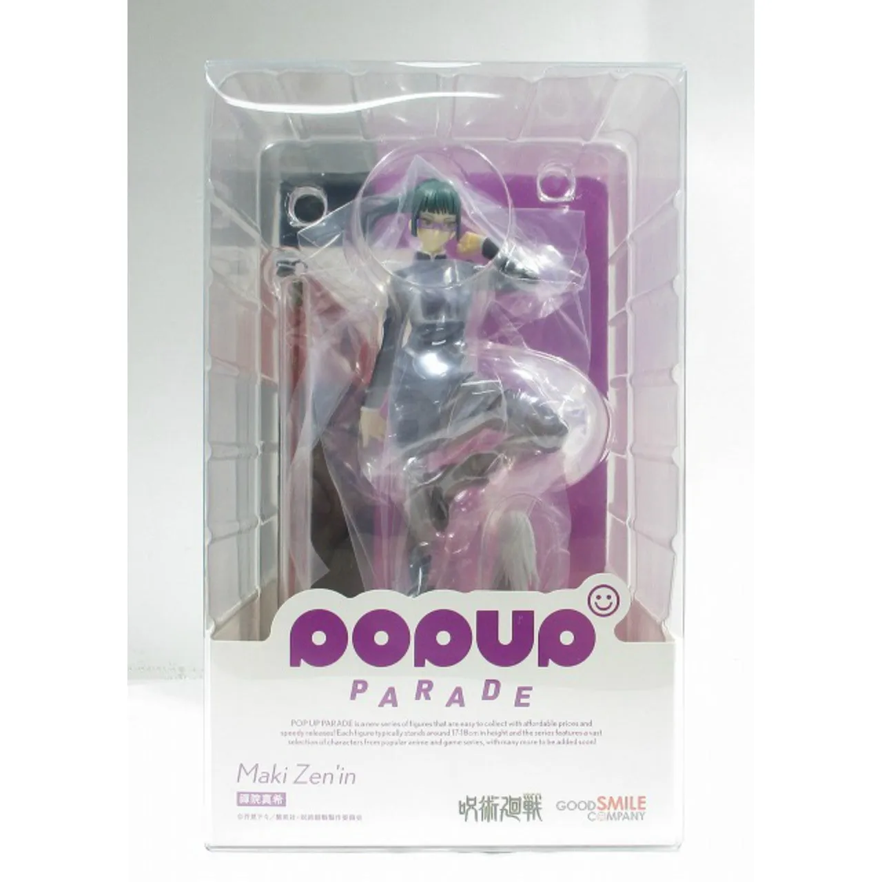 POP UP PARADE Jujutsu Kaisen Maki Zen'in Complete Figure Premium Figure