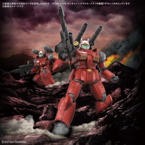 HG 1/144 GUNCANNON (CUCURUZ DOAN??S ISLAND Ver.) ?C?? ???_ ?D???h Cute Mascot