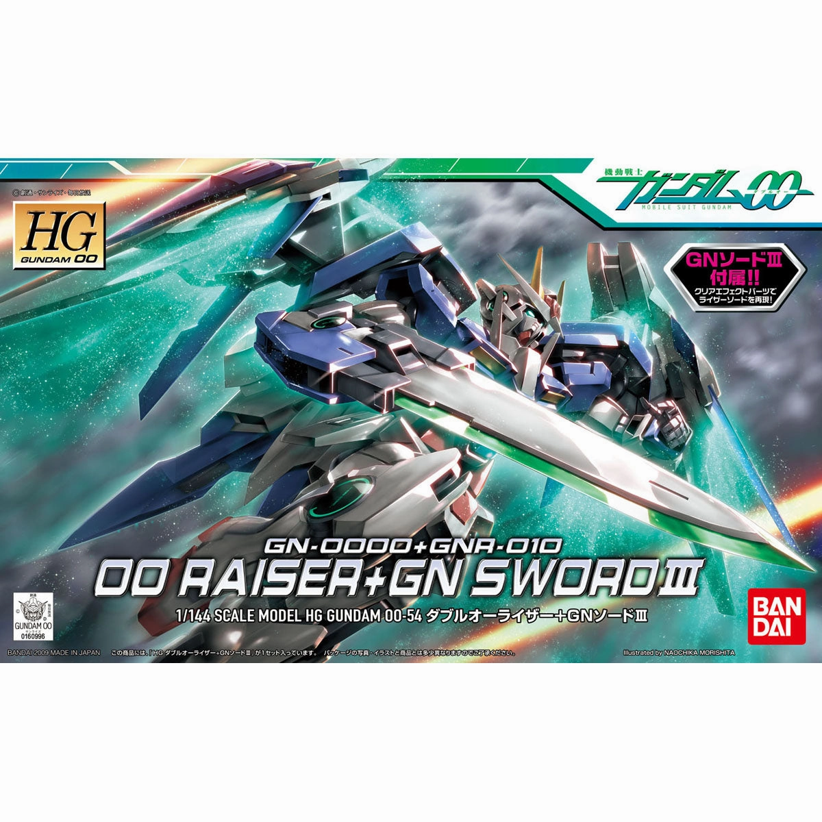Pearlescent Shine HG 1/144 OO Raiser   GN Sword III ?C?? OO???_?????B