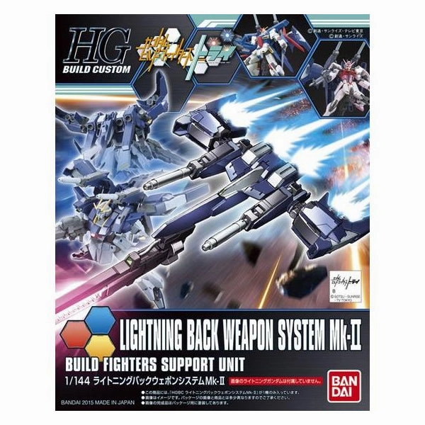 Rubber Toy Fantasy Character HGBC 1/144 LIGHTNING BACK WEAPON SYSTEM Mk-II ?C?? ???????y Mk-II