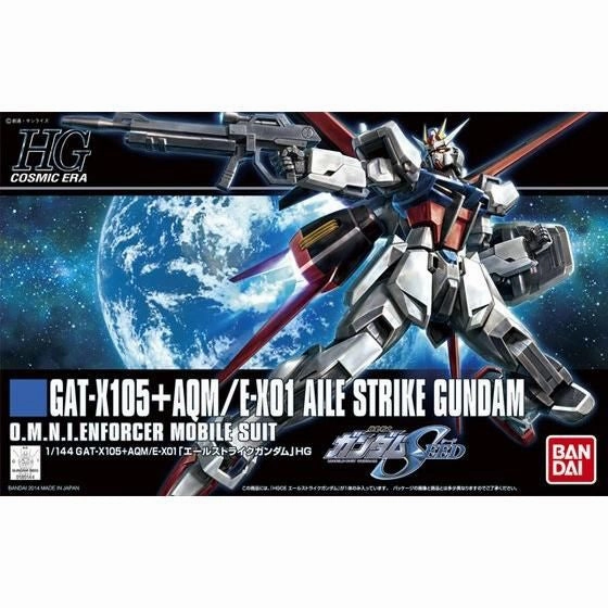 HGCE 1/144 Aile Strike Gundam ?C?? ?????_?C???? Premium Merchandise