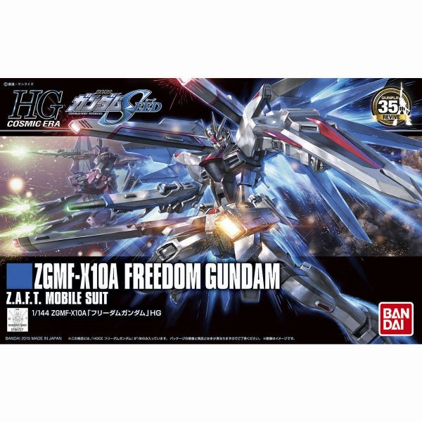 Showpiece Item HGCE 1/144 ZGMF-X10A Freedom Gundam (revive) ?C?? ???_ ?????_