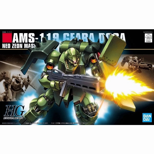 HGUC 1/144 AMS-119 Geara Doga (Mobile Suit Gundam: Char's Counterattack) ?C?? ???_ ???????? Miniature Collection