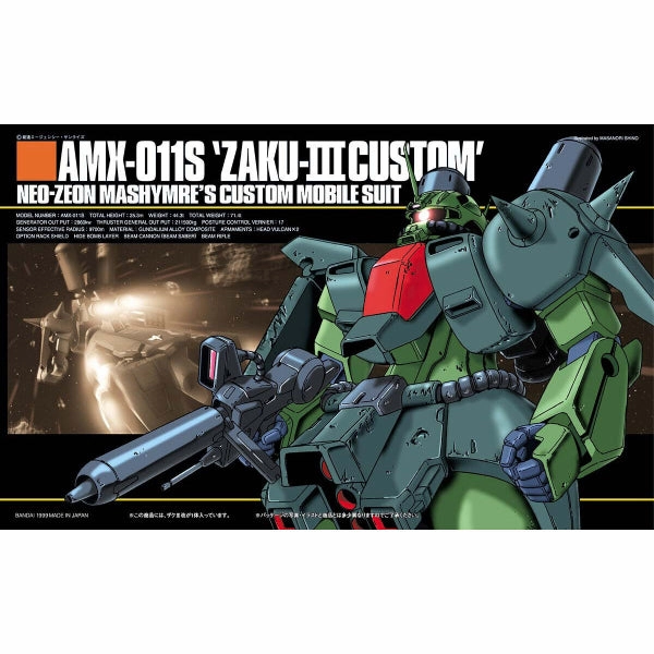 HGUC 1/144 AMX-011S ZAKU ?? CUSTOM ?C?? ???_ ???? Variant Cover Premium Art