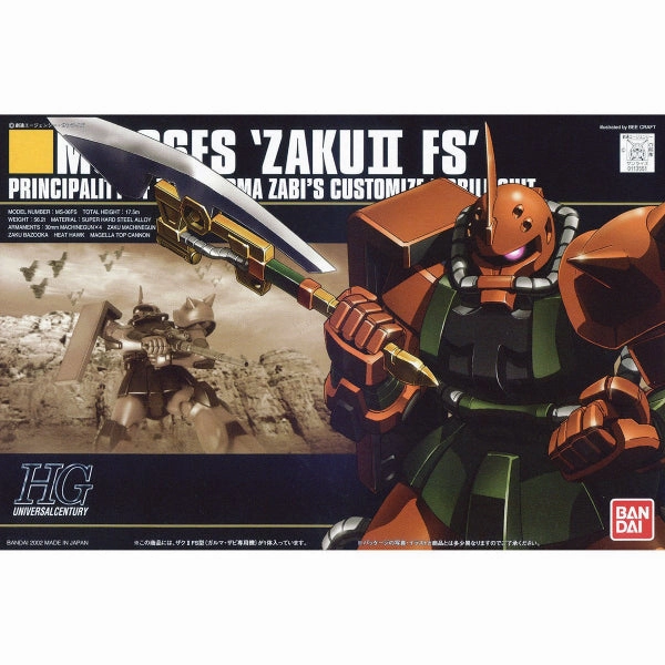 Historical Leader Adventure Character HGUC 1/144 MS-06FS GARMA ZAKU II ?C?? ???_ ???? ????