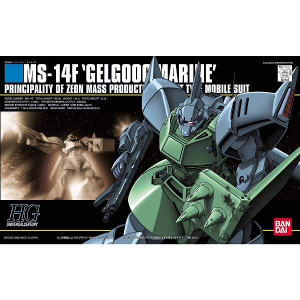 Extinct Creature HGUC 1/144 MS-14F Gelgoog Marine ?C?? ???_ ?????? ??