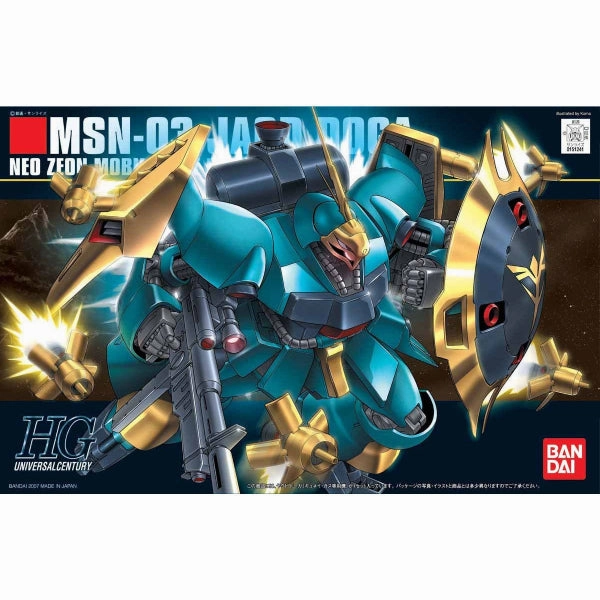 HGUC 1/144 MSN-03 AGD DOGA (Gyunei Guss Custom) ?C?? ???_ ???? ???? Collecting Community