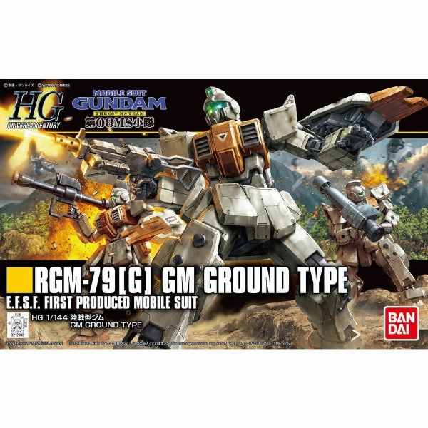 HGUC 1/144 RGM-79[G] GM Ground Type ?C?? ???_ 08? ??? Staircase Decor