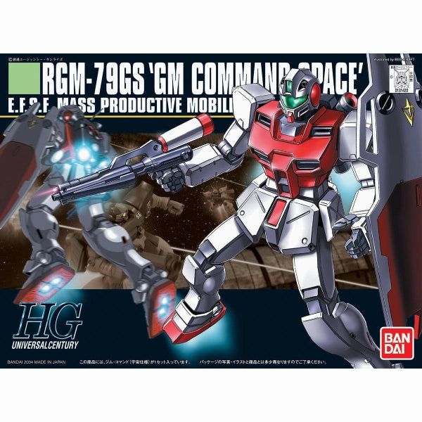 HGUC 1/144 RGM-79GS GM Command Space ?C?? ???_ ?? ?????]???? Patio Decor