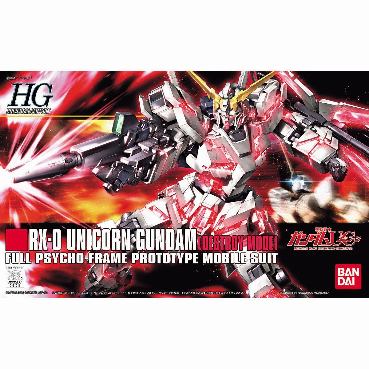 HGUC 1/144 Unicorn Gundam Destroy Mode ?C?? ???F ???_ ???? Limited Piece
