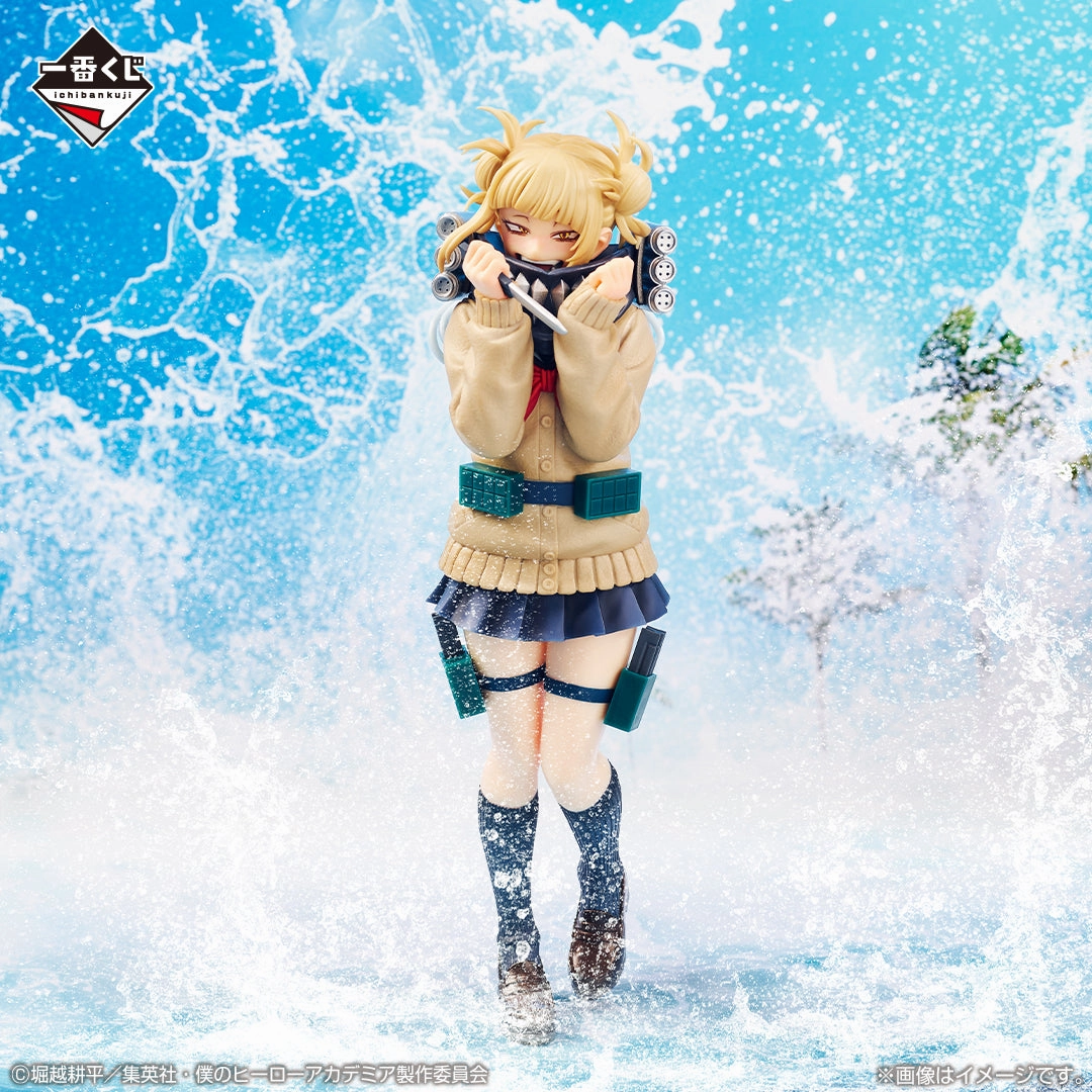 Standing Pose Farm Animal My Hero Academia - Let you down - Himiko Toga - MASTERLISE Last One Ver. [Ichiban-Kuji Prize Last One]