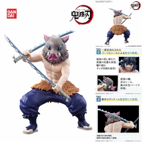 Ocean Animal Demon Slayer Model Kit HASHIBIRA INOSUKE ????? ??????