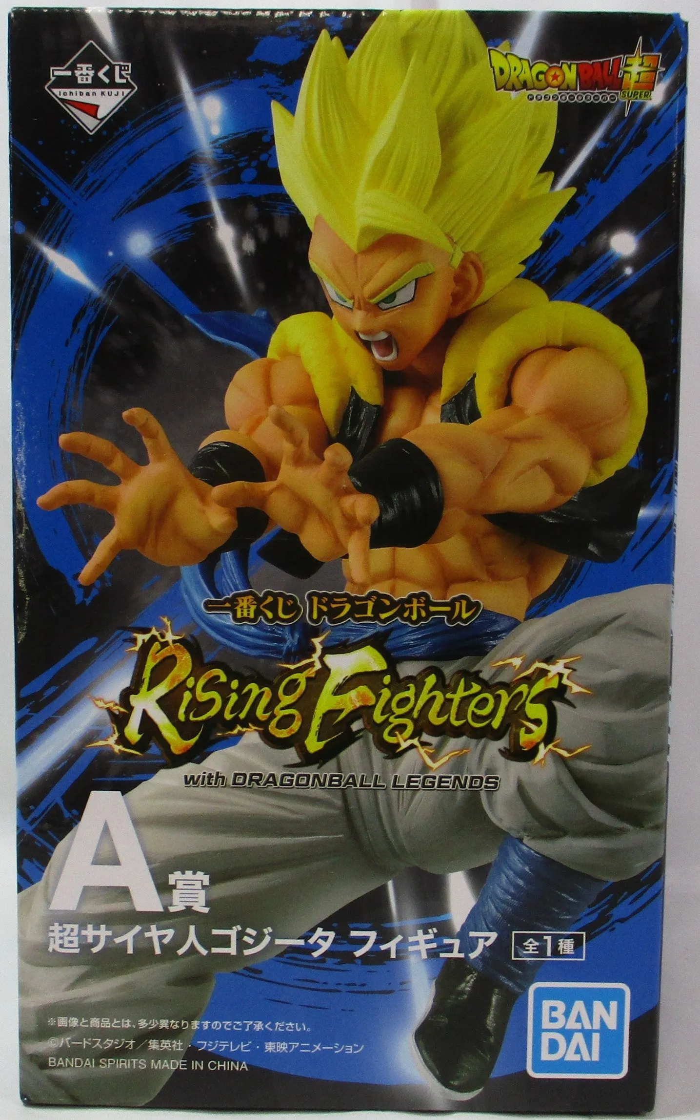 Arctic Animal High End Ichiban Kuji Dragon Ball RITH DRAGONBALL LEGENDS A Award Super Saiyan Gojita Figure 371