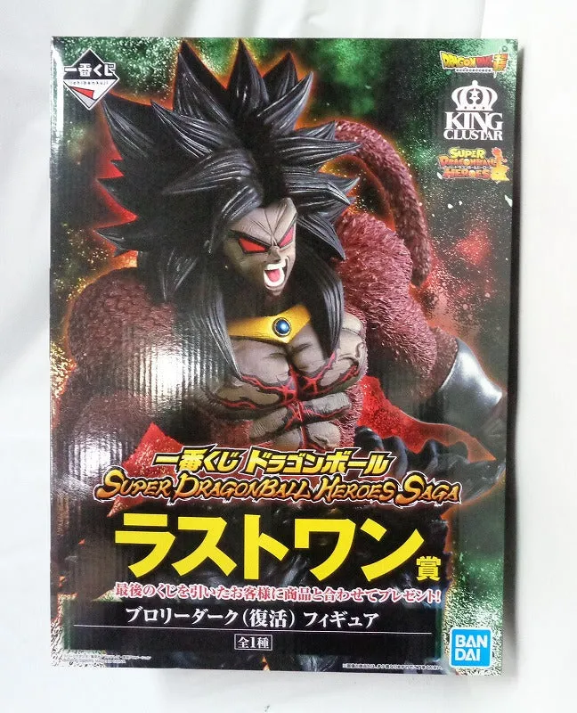 Ichiban Kuji Dragon Ball SUPER DRAGONBALL HEROES SAGA Last One Award Brolley Dark (Resurrection) Figure 505 Domestic Pet Character Collection