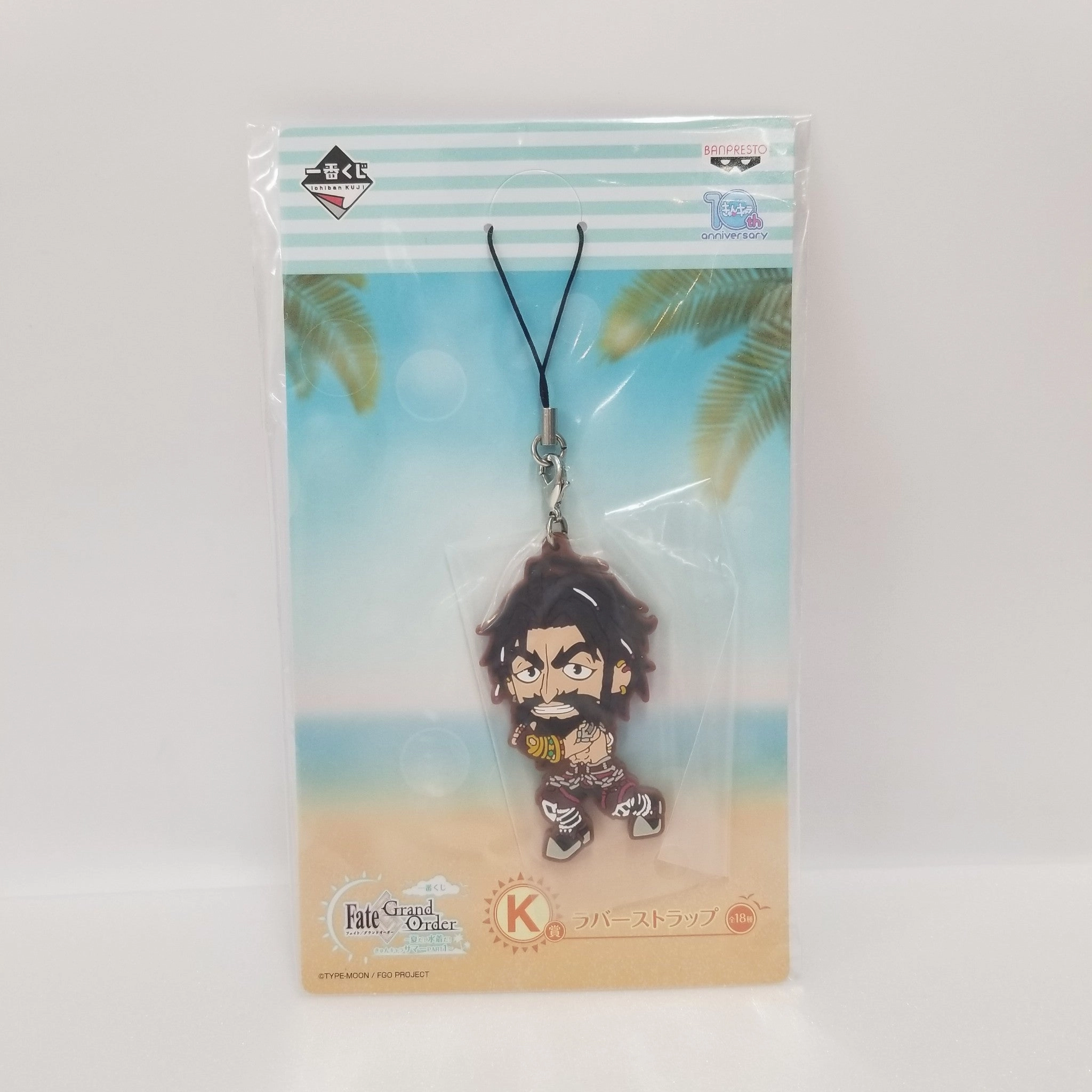 Ichiban Kuji Fate/Grand Order -Summer! Swimsuit! Kyun-Chara Summer Part.1- [Prize K] Rider/ Edward Teach Rubber Strap World Collector
