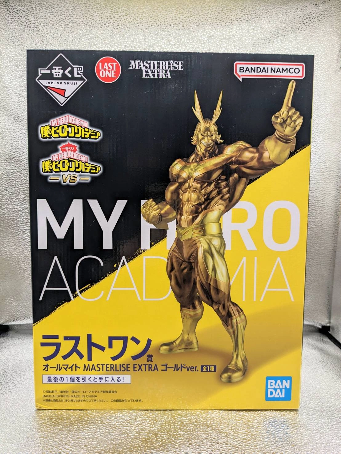 Smart Toy Roman Figure Ichiban-Kuji My Hero Academia ?`VS?` Last One Prize All Might MASTERLISE EXTRA Gold ver.