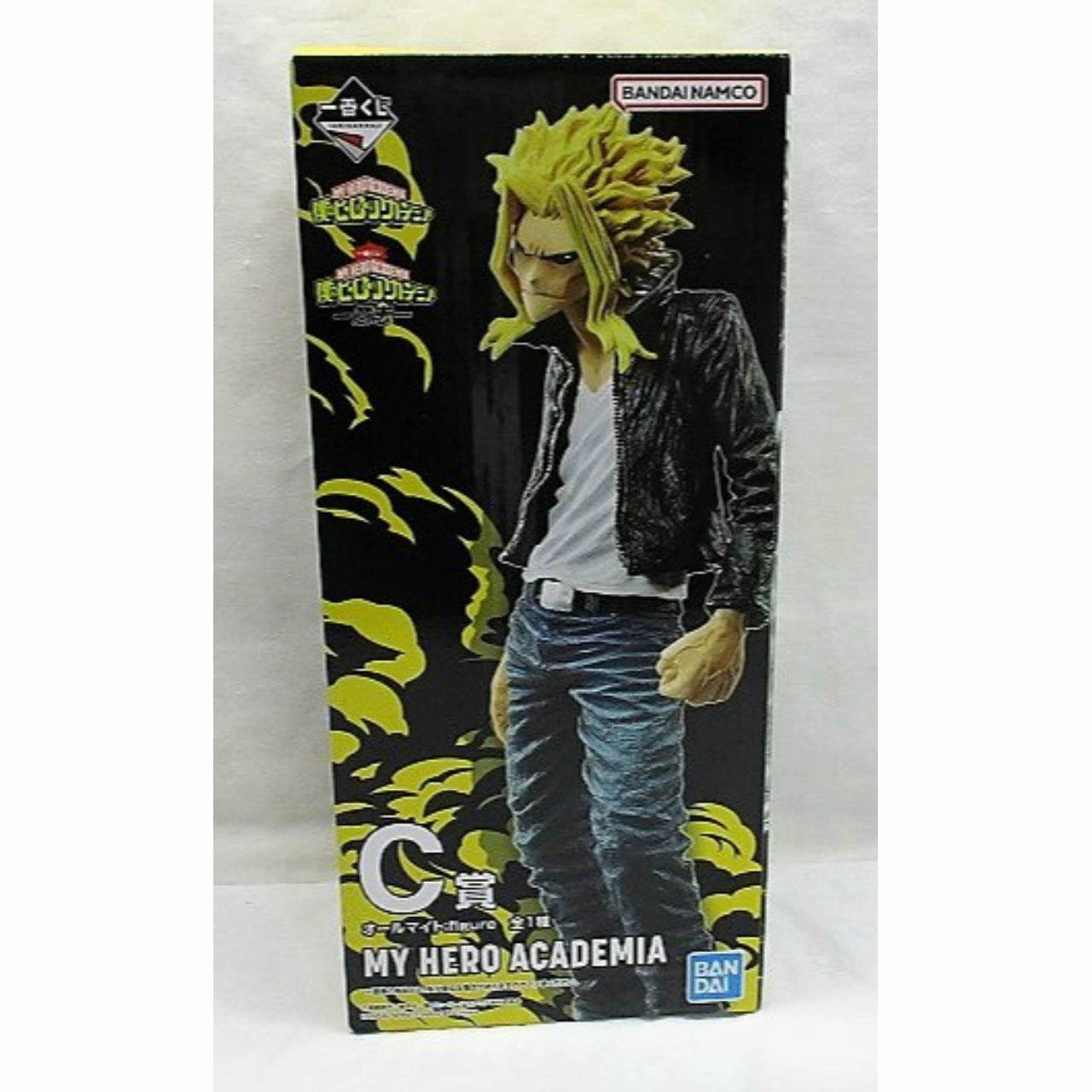 Ichiban-Kuji My Hero Academia ?`will?` C-Prize All Might:figure Action Merchandise Resale Value