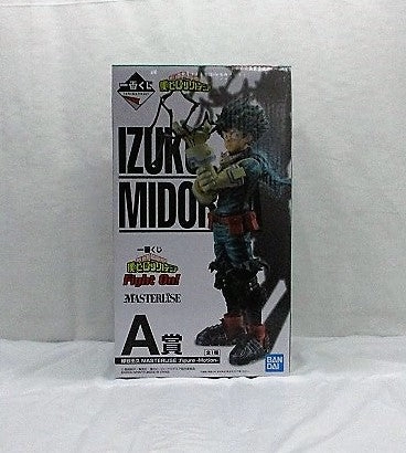 Ichiban Kuji My Hero Academia Fight On ! A : Midoriya Izuku MASTERLISE figure -Motion Art Decor Vinyl Statue