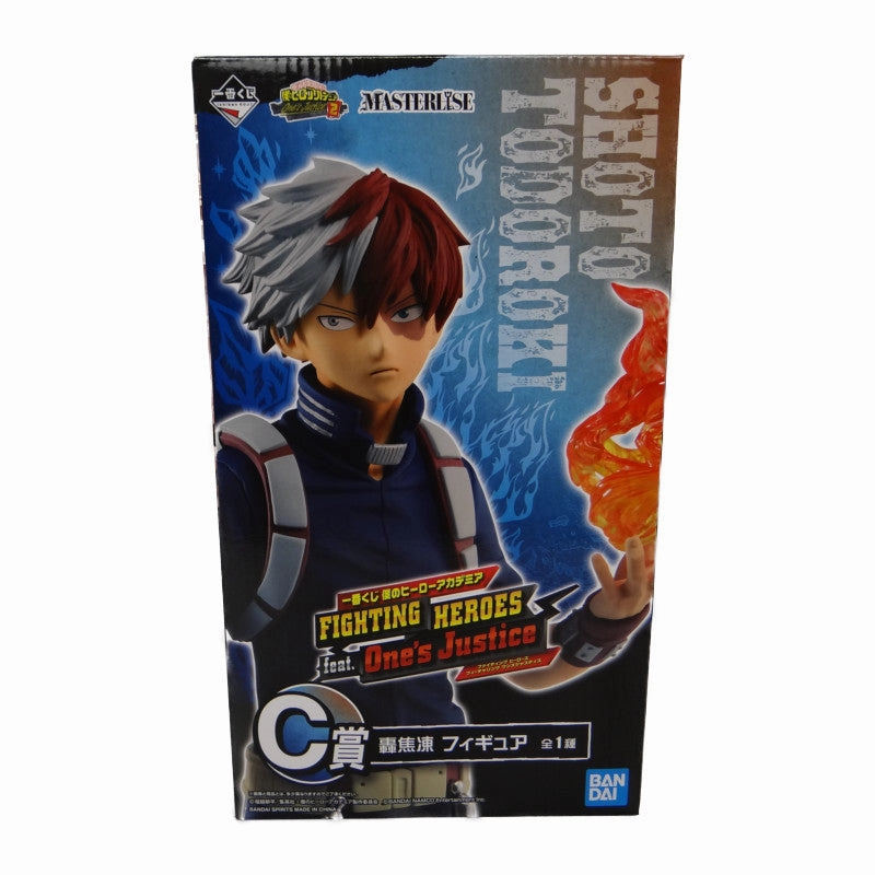 Ichiban Kuji My Hero Academia FIGHTING HEROES FEAT. ONE'S justice Polymer Clay