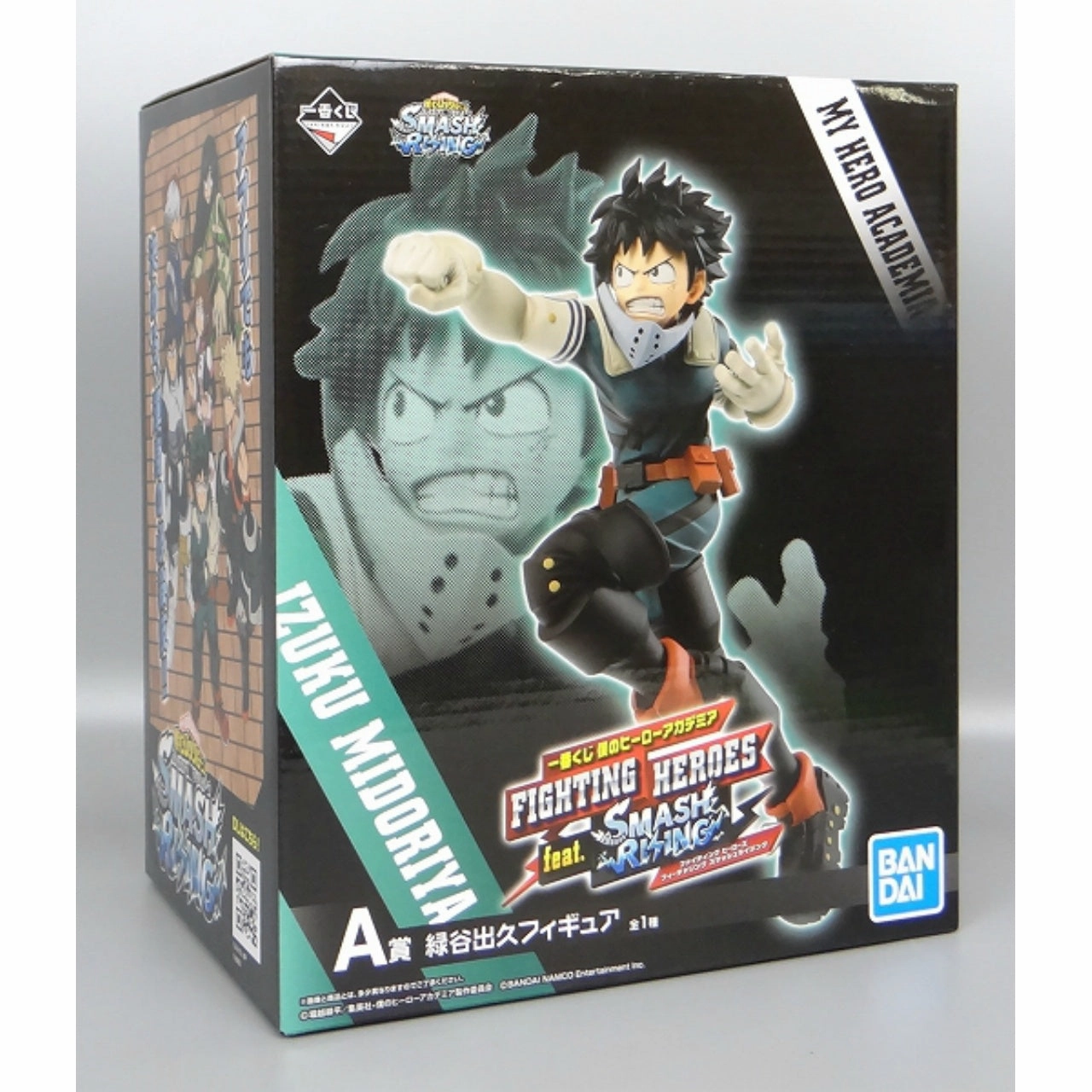Hero Figure Hobbyist Community Ichiban Kuji My Hero Academia FIGHTING HEROES feat. SMASH RISING [Prize A] Izuku Midoriya
