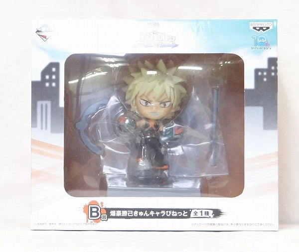 Art Collectible Ichiban Kuji My Hero Academia -Further Go to Best B Bomb Bakugo Kaikyu Chara Binet 15505