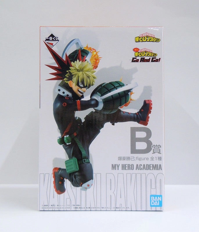 Jungle Beast Ichiban Kuji My Hero Academia GO and Go! B Award Bakugo Katsumi: Figure My Hero Academia