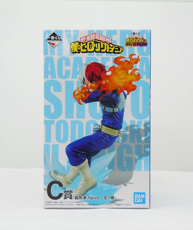 High Quality Chibi Display Ichiban Kuji My Hero Academia HERO VS Villains C Award Roaring Frozen; Figure