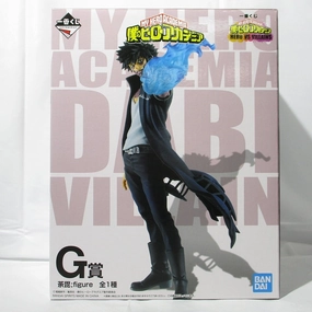 Chibi Display Ichiban Kuji My Hero Academia HERO VS Villens G Award Dad; Figure