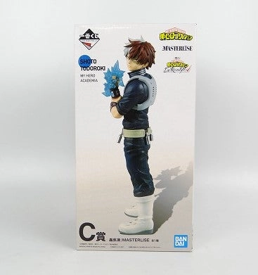 Ichiban Kuji My Hero Academia I'm Ready! Viral Sensation