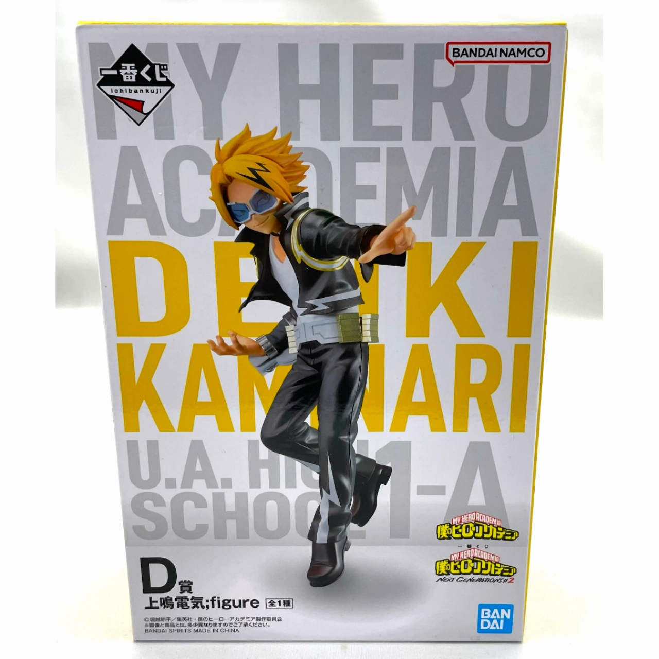 Baroque Figure Ichiban-Kuji My Hero Academia NEXT GENERATIONS!!2 D-Prize Denki Kaminari;figure