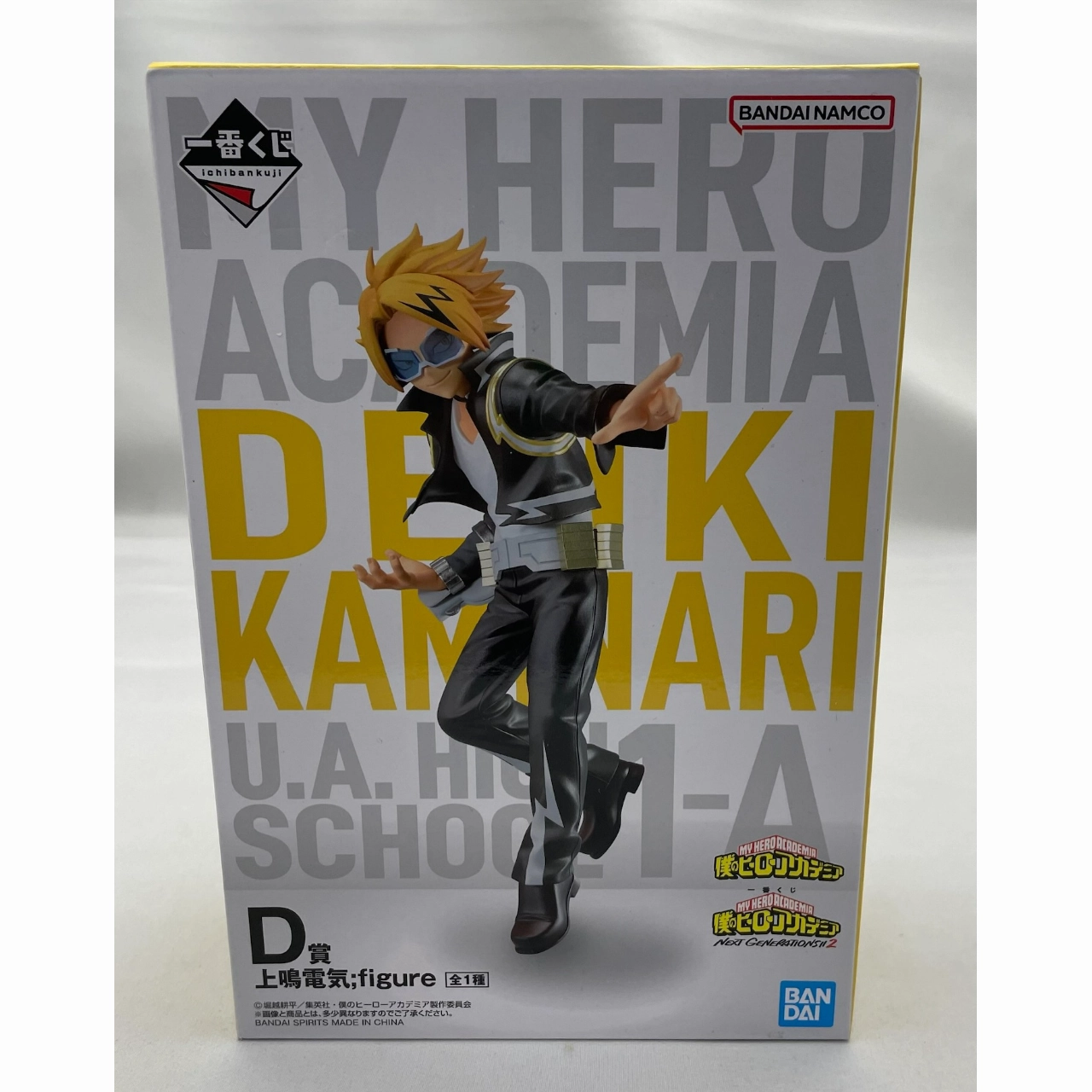 Action Model Display Case Ichiban-Kuji My Hero Academia NEXT GENERATIONS!!2 D-Prize Denki Kaminari;figure