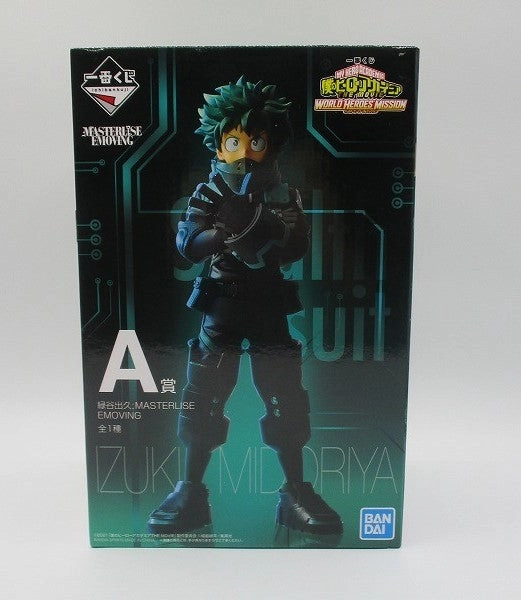 Ichiban Kuji My Hero Academia THE MOVIE WORLD HEROES ??Mission A Award Izuku Midoriya; Masterlise Emoving Deep Sea Diver