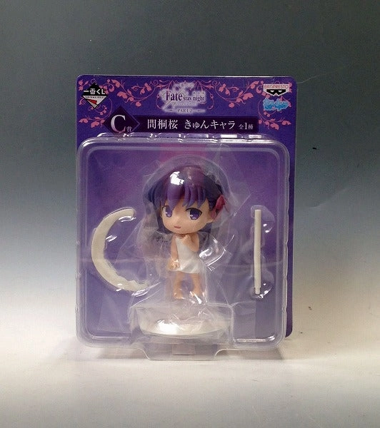 Minimalist Design Staircase Decor Ichiban Kuji Theater Version Fate/Stay Night [HEAVEN'S FEEL] Part2 C Award Kyun Chara/Sakura Magiri