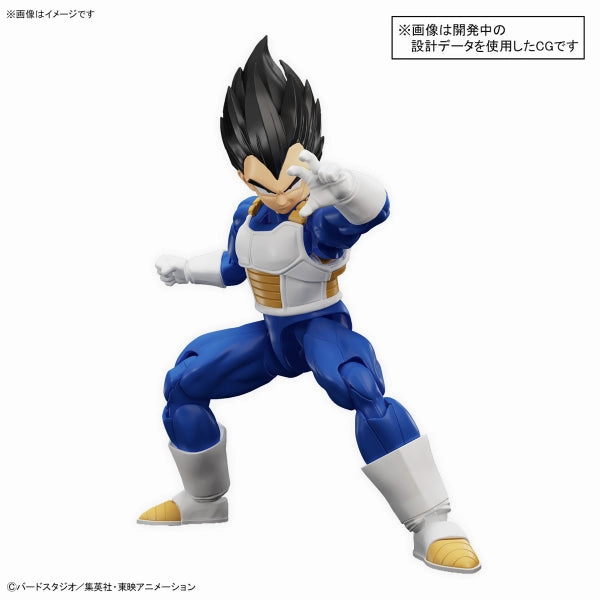 Figure-rise Standard VEGETA (NEW SPEC Ver.) ???? ???_ FRS Popular Character Fantasy Art