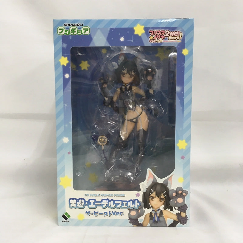 Broccoli Miyu/Edel felt the Beast Ver. 1/8PVC Figure (Fate/Kaleid Liner Prisma ?? Ilya) Loyal Customer Character Statue