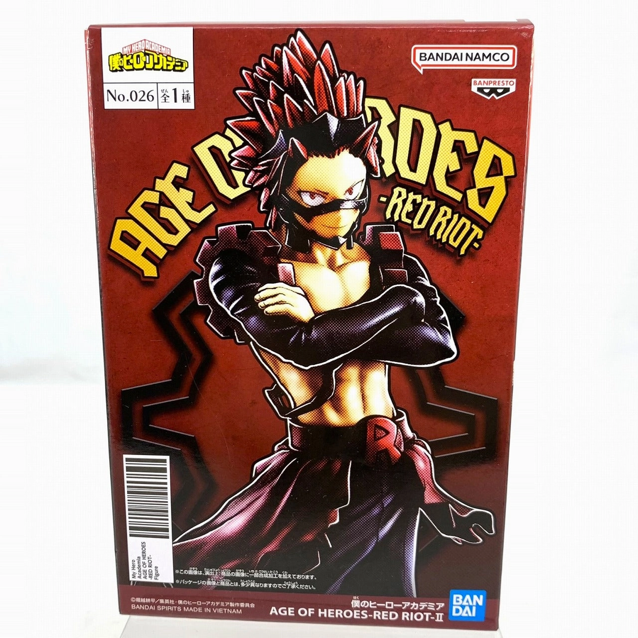 Secondary Market My Hero Academia AGE OF HEROES-RED RIOT-??(Eijiro Kirishima)