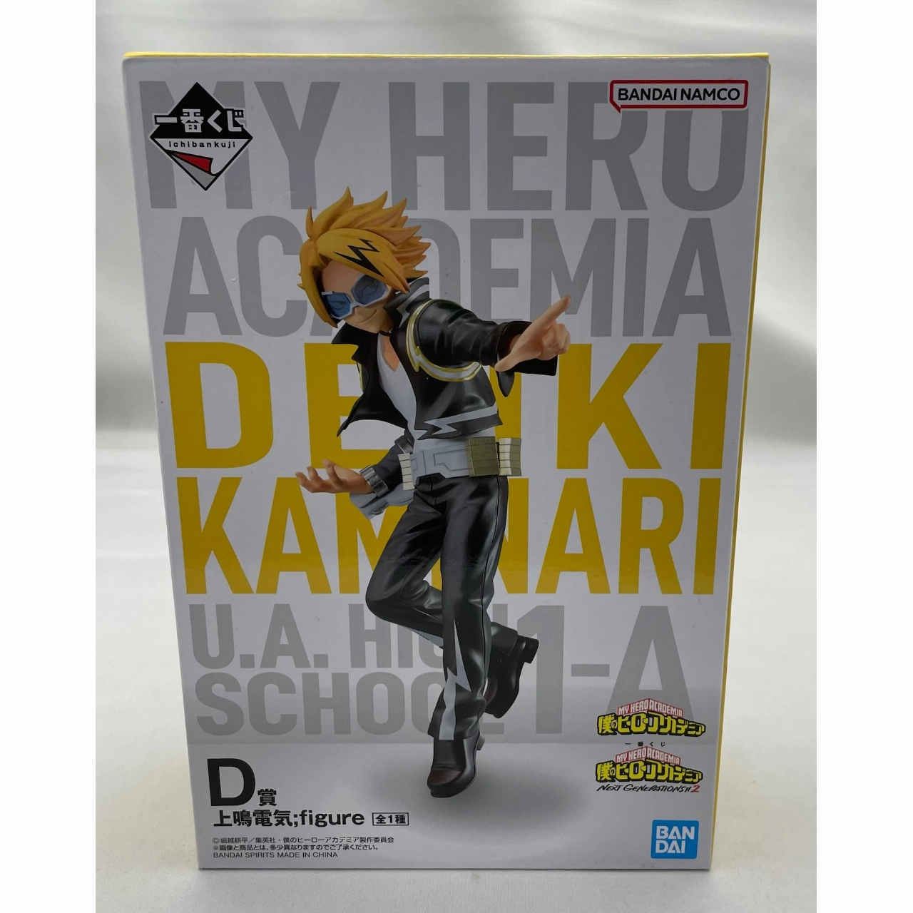Ichiban-Kuji My Hero Academia NEXT GENERATIONS!!2 D-Prize Denki Kaminari;figure Steampunk Gadget Legendary Hero
