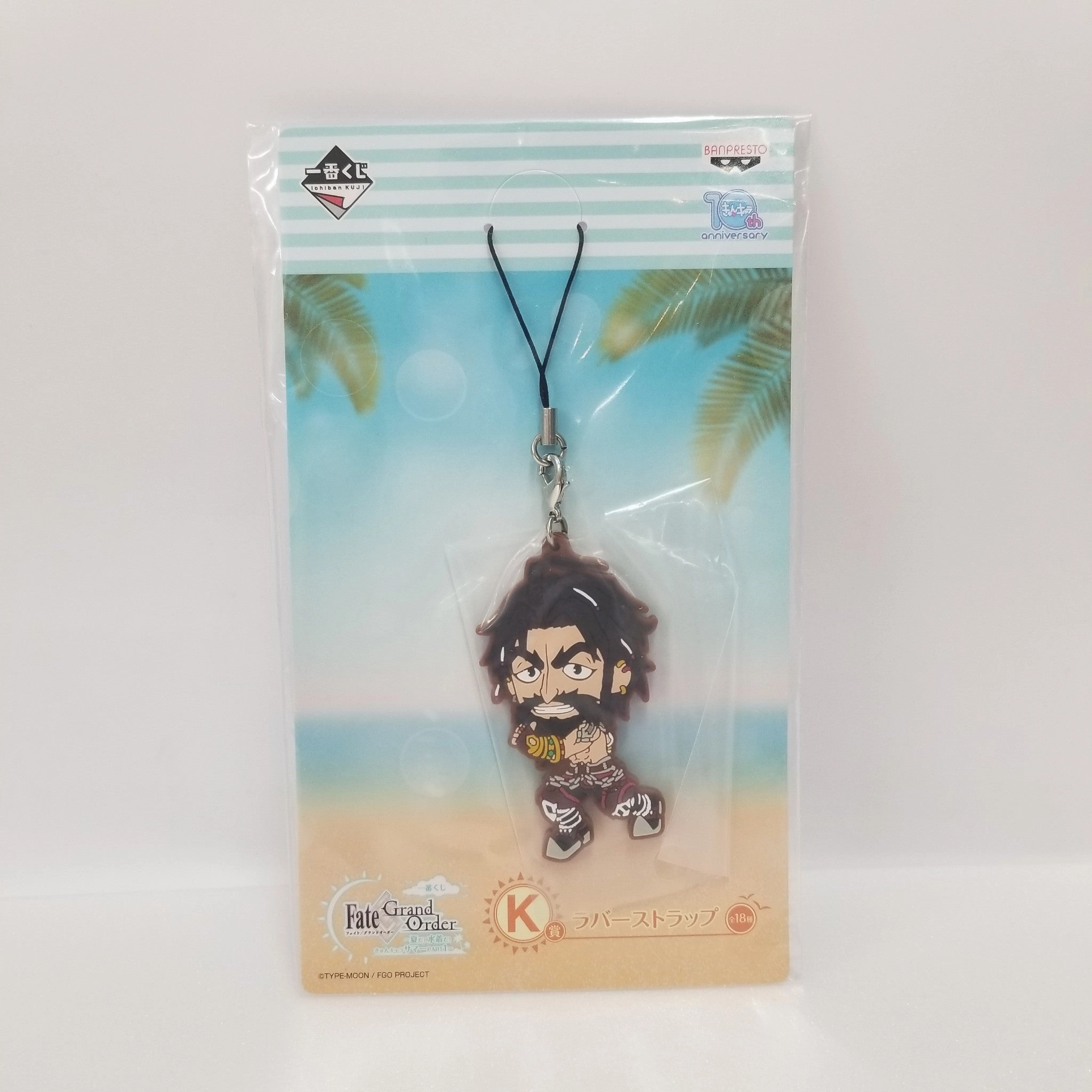 Holiday Ornament Ichiban Kuji Fate/Grand Order -Summer! Swimsuit! Kyun-Chara Summer Part.1- [Prize K] Rider/ Edward Teach Rubber Strap