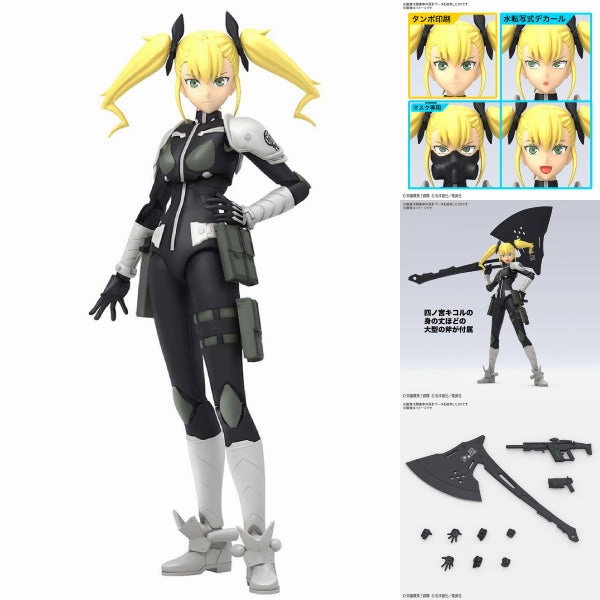 Figure-rise Standard KIKORU SHINOMIYA ?F8 ???m??? ???m???? FRS app connected