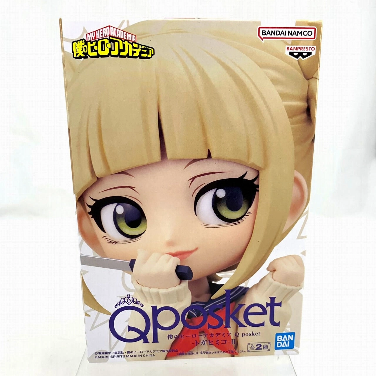 Action Unit My Hero Academia Q posket -Himiko Toga-?? B-color