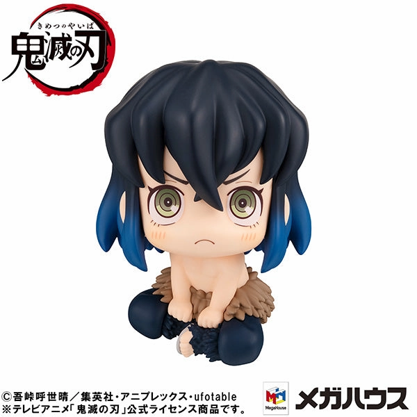 Fantasy Creature Look Up Series "Demon Slayer: Kimetsu no Yaiba" Hashibira Inosuke Mun! Ver.